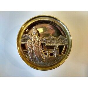 Decorative Korean Brass Ashtray w/ Removable Lid (Made in the Republic of Korea)